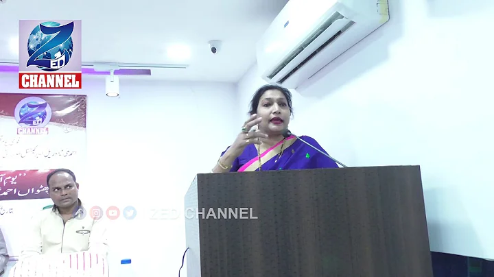 Sufiya Haseeb Siddiqi | Speech at Sixth Ahmed Ali ...