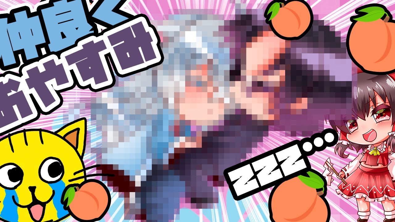 🍙 [お絵描きトーク]🍑もふどぬ🍑おやすみ🍑もふくん🍑どぬくさん