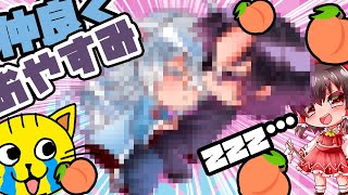🍙 [お絵描きトーク]🍑もふどぬ🍑おやすみ🍑もふくん🍑どぬくさん