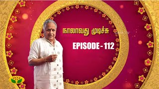 Naalavathu Mudichu 24-03-2022 Jaya tv Serial