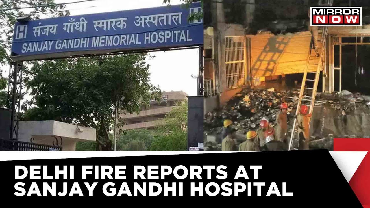 Delhi Fire Tragedy | Sanjay Gandhi Hospital Ground Reports | 27 Dead, & 12 Injured | Breaking News