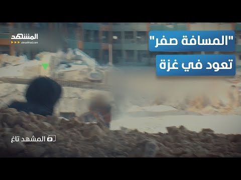 المسافة صفر تعود في غزة قسامي ينسف دبابة ومروحية تنقل الضحايا المشهد تاغ