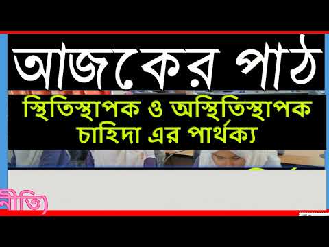 ভিডিও: সানসেভিয়ারিয়া: যাতে পাতাগুলি বৈচিত্র্যময় এবং স্থিতিস্থাপক থাকে