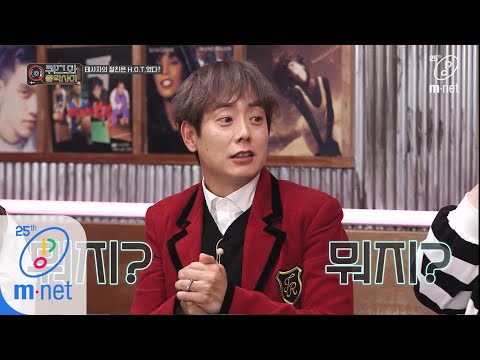 quiz and Music show [5회] (훈훈) 태사자의 절친은 H.O.T.였다? 200428 EP.5