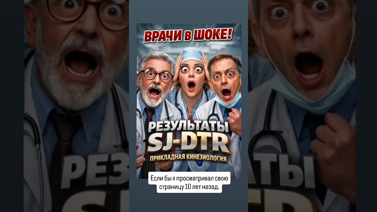 Если бы я просматривал свою страницу 10 лет назад. 