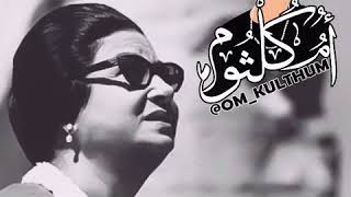 Download Lagu Oum kaltoum ya sabah el khir MP3