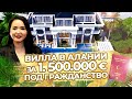 Вилла в Алании 1500000€. Недвижимость в Турции ID16064 RestProperty