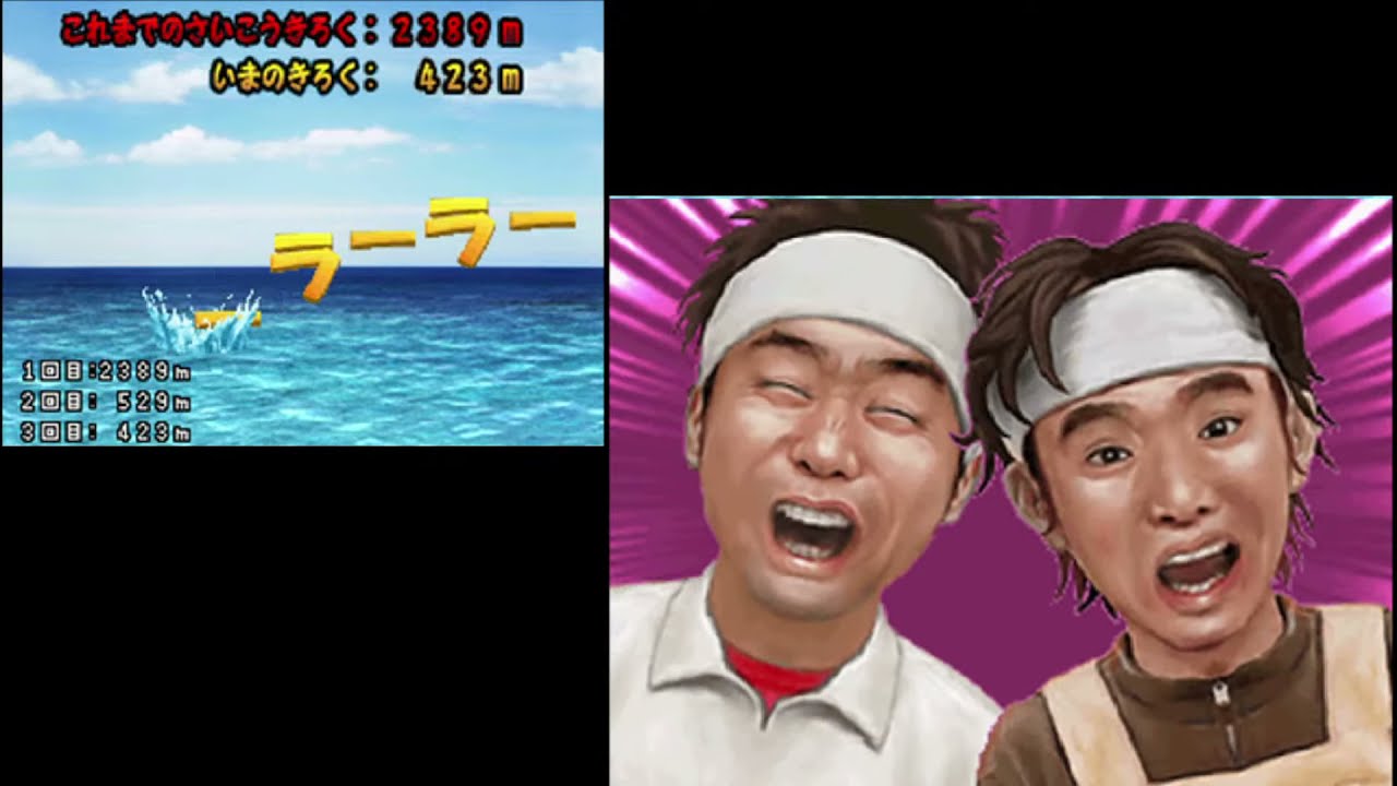 とったど～よゐこの無人島生活 その3 - YouTube
