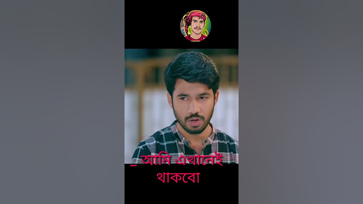 Ami Ekhanei Thakbo _ আমি এখানেই থাকবো _ Khairul Basar _ Anika Aaira _ Maruf _ New Bangla Natok 2024