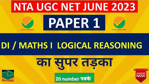 Ugc Net June 2023 I Mathematical, DI & Logical Reasoning I Paper-1 Reasoning, Di, & Maths Mcq