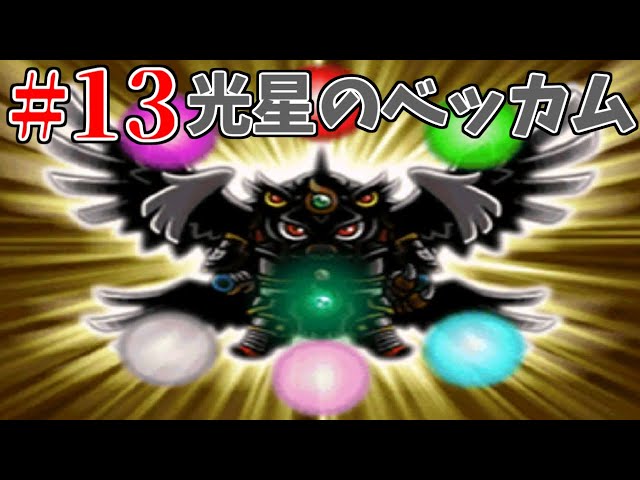 13【えーくん】冒険。ギャグ。バトル。【ペンギンの問題X 天空の7