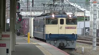 【みんな大好きPF貨物】JR貨物 EF65-2086+コキいっぱい  5087ﾚ  京都(7番のりば)通過