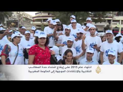 حصاد 2015 أبرز أحداث عام 2015 بالمغرب