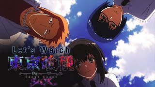 Tokyo Ghoul Jack Amvw A R - O F - C H A N G E