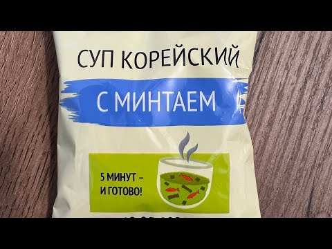 Мужские Рецепты! Суп