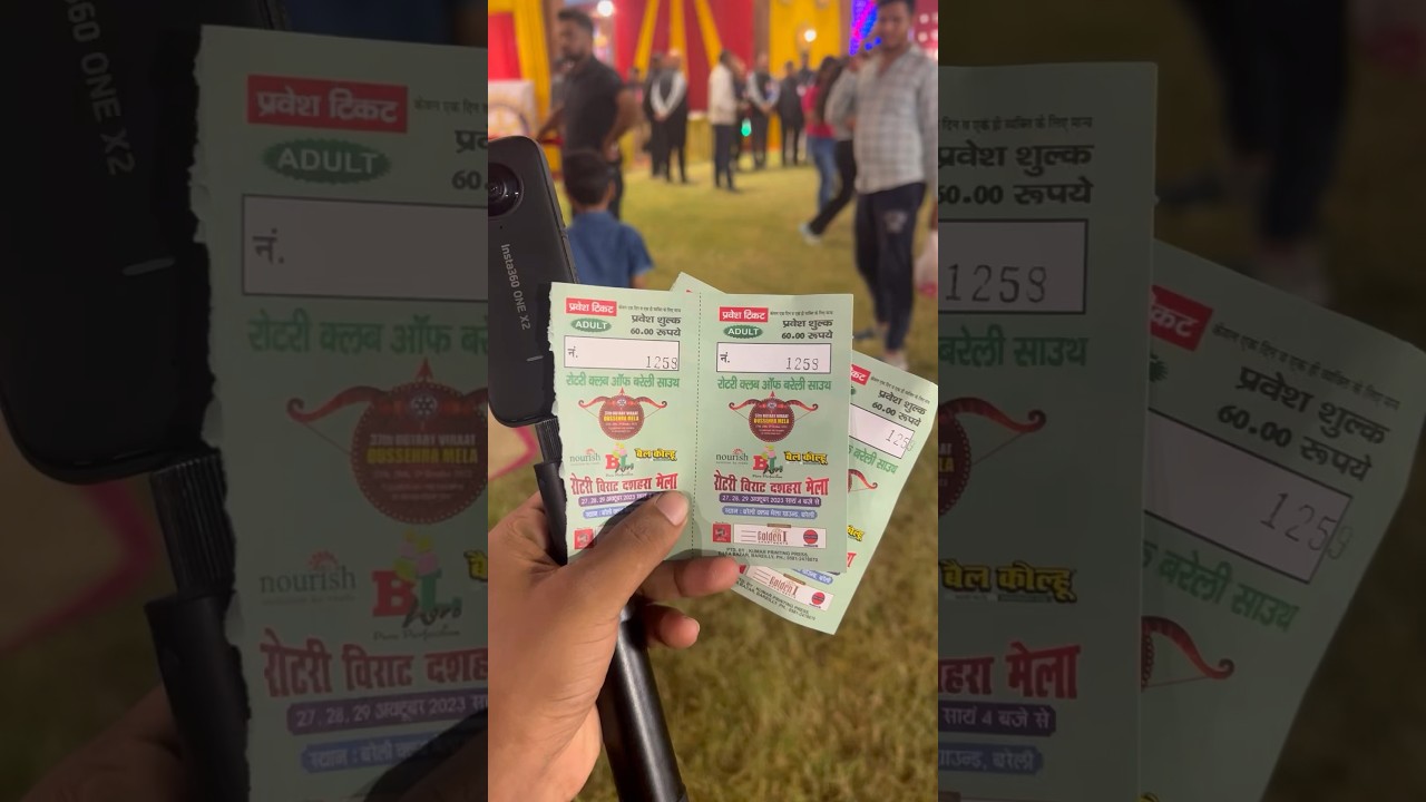 MV18 - Rotary club mela bareilly me chabi kho Gayi 