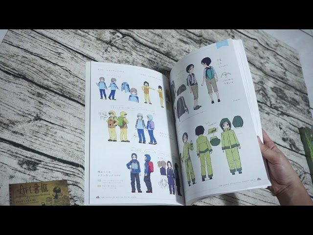 前進吧！登山少女公式設定資料集ヤマノススメ公式設定資料集- YouTube