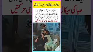 Saba Qamar &amp; Mikaal Zulfiqar Viral Drama Scene | Emotional Chemistry Edit #sonyahussyn #yumnazaidiee
