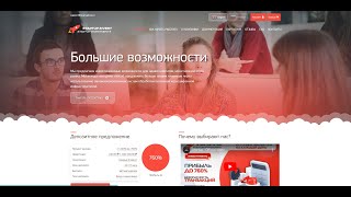 startuptour.cc  كيف تربح اكتر من600 روبل بسهولة ومجانا اعظم موقع لربح الروبل بكميات  جدا صادق🔥 screenshot 5