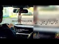ARHAN MOCHE TAGHDİR OFFİCİAL TRACK آرهان مچ تقدیر 