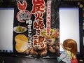 ヤマヨシのポテチ　炭火焼き鶏ゆずこしょう風味　食べてみたよ☆