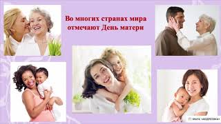 #АндреевкаOnline I Презентация \