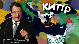 :   Age of History 2.  Age of Civilization 2.