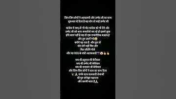 दूसरी जाति से भाईचारा ज्यादा ना रखें क्योंकि वह पीठ पीछे से सुरा मारेंगे🦅#bishnoi #jat #जाट #RLP #77