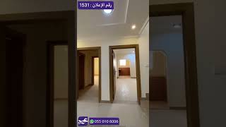 للبيع دوبلكس بحي المروج عنيزة (رقم الإعلان:1531)