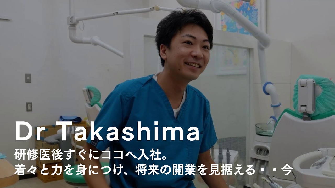 けいあい歯科クリニック Youtube