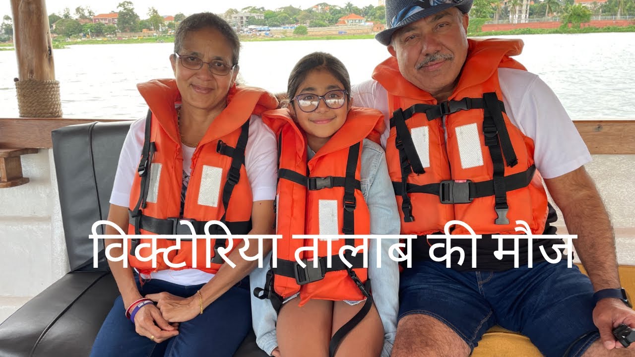 Victoria Lake Ki Moj