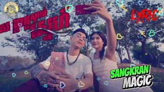 Vannda   sangkran Magic  S 