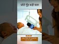 बच्चे का Innocent जवाब 😂 | Mahila Reporter vs Kid Interview | Diaper से Credit Card तक