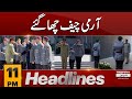 Army Chief&#39;s Important Visit | News Headlines 11 PM | Latest News | Pakistan News | Express News