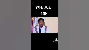 Ahmed Husen 
