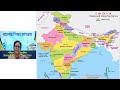 দশম শ্রেণি, বিষয় : ইতিহাস, বিশ শতকের ভারতে কৃষক, শ্রমিক ও বামপন্থী আন্দোলন - প্রথম পর্ব