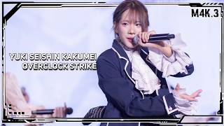 Yuki Seishin Kakumei Fancam - OVERCLOCK STRIKE - REBELLION KNIGHTRES REBIIRTH