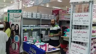 شركة كوين مهرجان سوق رمضان الخير مدينة المعارض حمص الوعر المصور رامي الدروبي