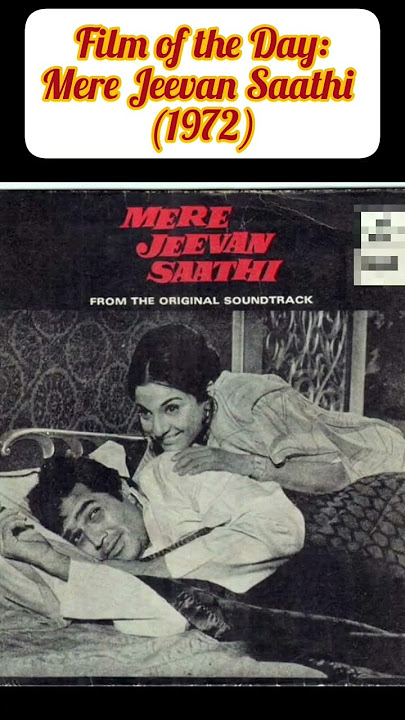 Film of the Day: Mere Jeevan Saathi (1972) #58 #rajeshkhanna #kishorekumar #tanuja