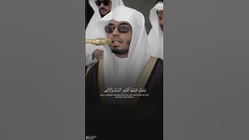 ﴿سورة الحديد﴾ تلاوة جميلة 🎙️ فضيلة الشيخ أ.د. #ياسر_الدوسري #القرآن_الكريم #yasseraldossary