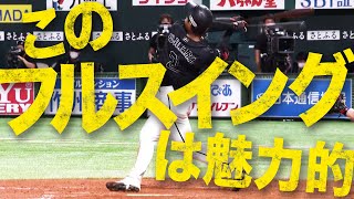 【フルスイング魅力】藤原恭大 技有りの一打で『2試合連続タイムリー』