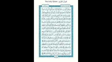 The Holy Quran - سورة محمد [47] - ياسر الدوسري - القرآن الكريم