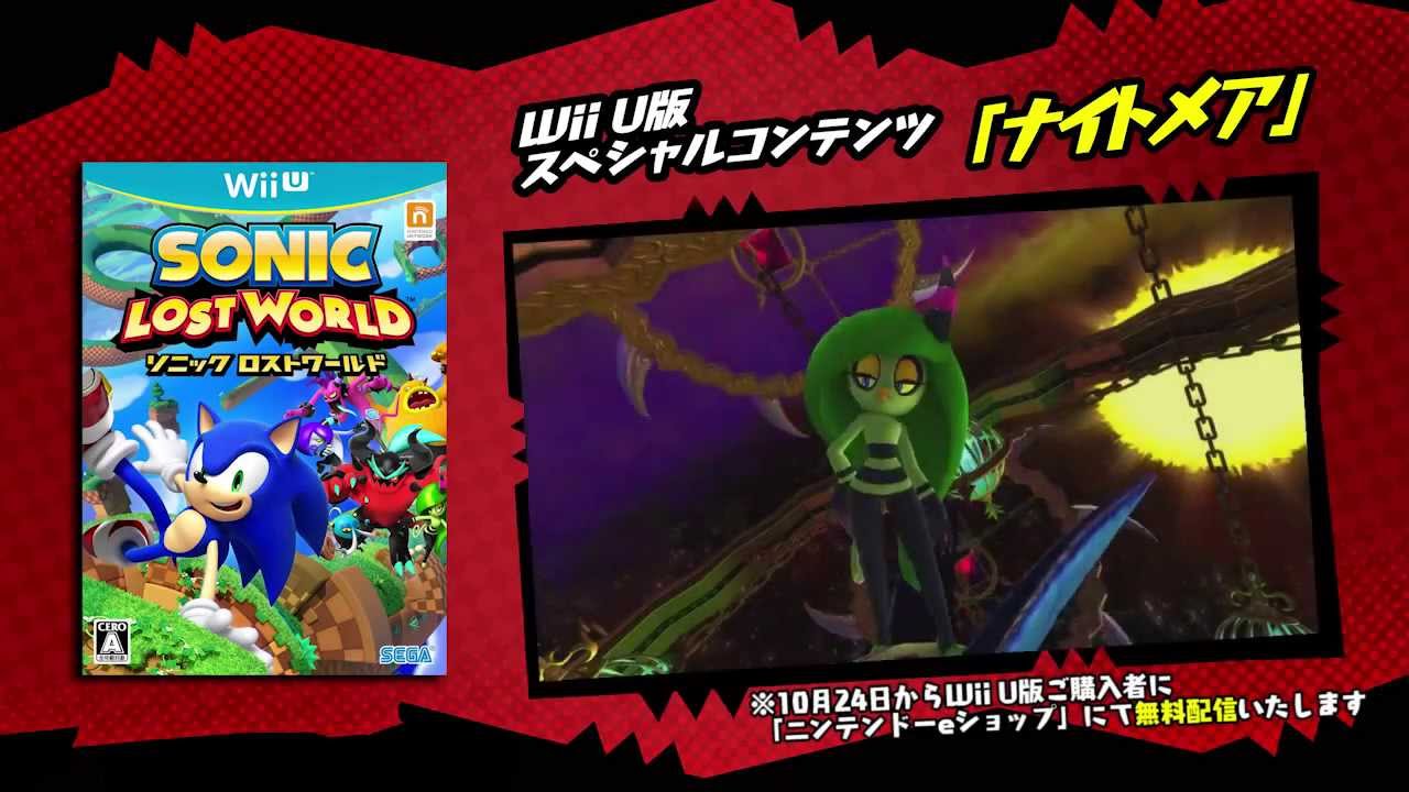 ソニック ロストワールド SEGA | ソニック ロストワールド