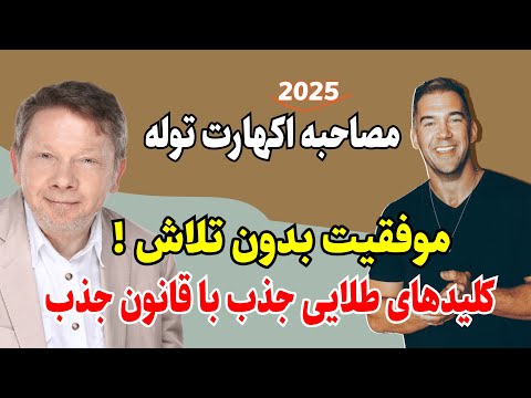 رعایت 3 تا ازکلیدی ترین مواردی که بدون زحمت به خواستت میرسی