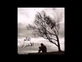  قصيدة عالم الأشرار لـ سيف الفوري  