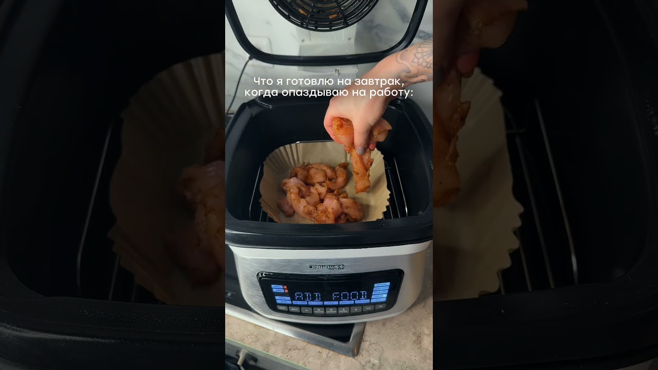 Цезарь ролл 👇🏻Аэрогриль грандшеф 