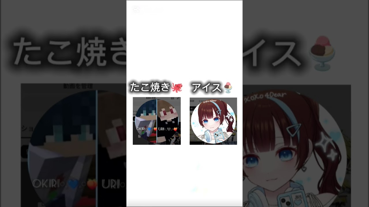 コラボ(?)ありがとう‼️