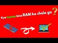 Can Laptop Start without RAM? Will it damage my Laptop, lets see what happens next.