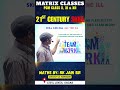 21st Century Skills 🔥 | Adaptability, Flexibility & Teamwork Explained