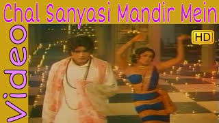 Movie: sanyasi 1975 singers: lata mangeshkar, mukesh song lyricists:
vishweshwar sharma music composer: jaikishan dayabhai panchal, shankar
singh raghuvanshi...